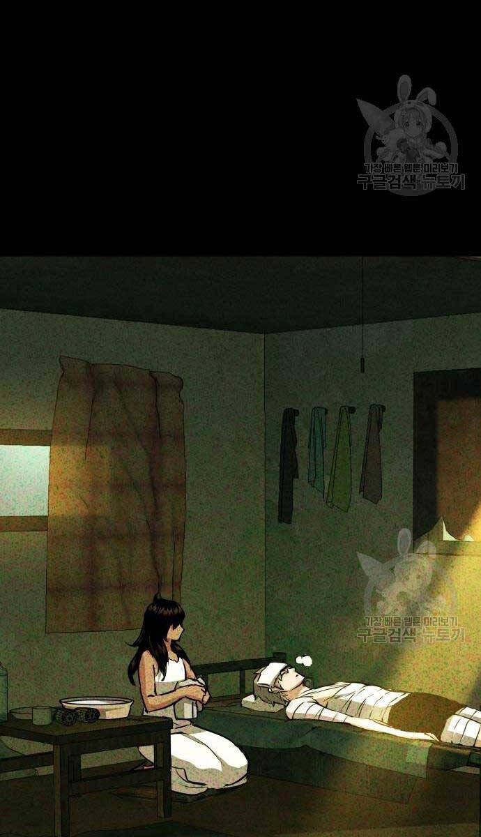 đọc truyện Bạn Học Của Tôi Là Lính Đánh Thuê Chương 160 ảnh 20 tại Thiên Thai Truyện