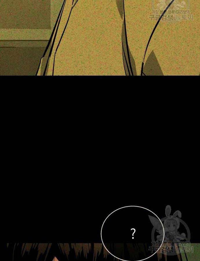 đọc truyện Bạn Học Của Tôi Là Lính Đánh Thuê Chương 160 ảnh 25 tại Thiên Thai Truyện