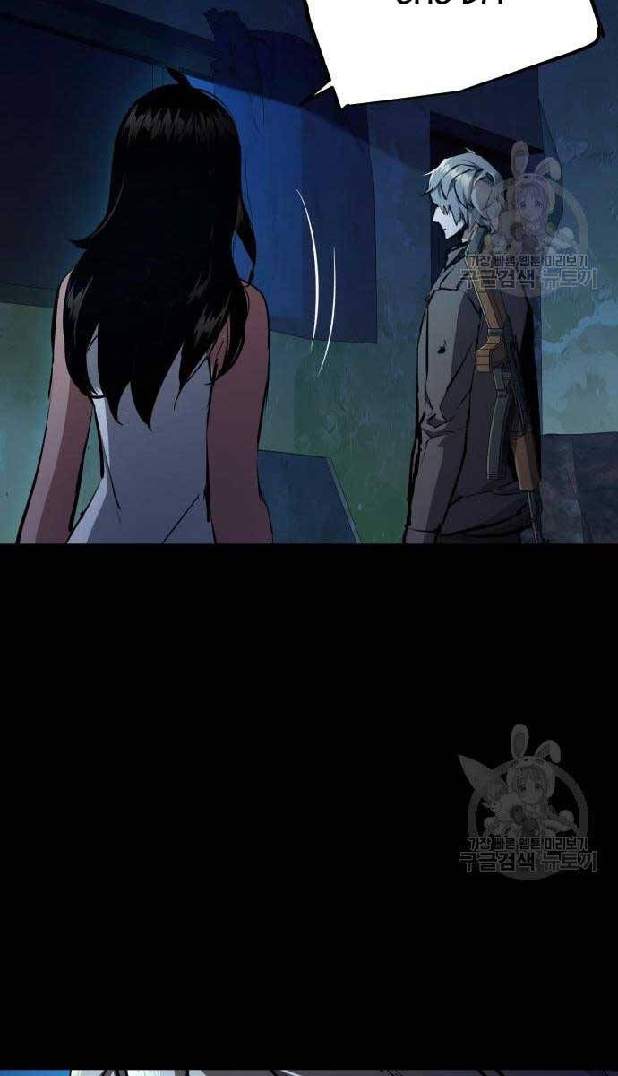 đọc truyện Bạn Học Của Tôi Là Lính Đánh Thuê Chương 160 ảnh 32 tại Thiên Thai Truyện