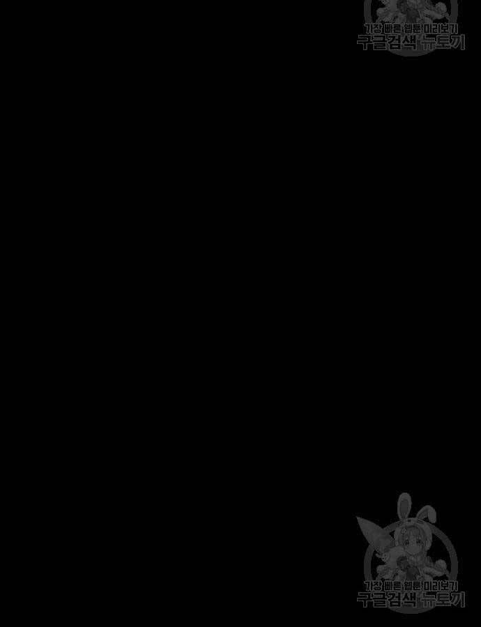 đọc truyện Bạn Học Của Tôi Là Lính Đánh Thuê Chương 160 ảnh 48 tại Thiên Thai Truyện