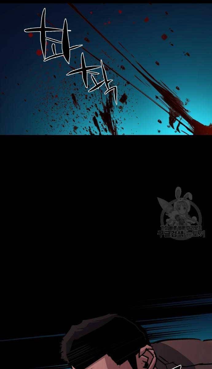 đọc truyện Bạn Học Của Tôi Là Lính Đánh Thuê Chương 160 ảnh 49 tại Thiên Thai Truyện