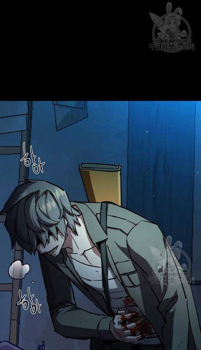 đọc truyện Bạn Học Của Tôi Là Lính Đánh Thuê Chương 160 ảnh 57 tại Thiên Thai Truyện