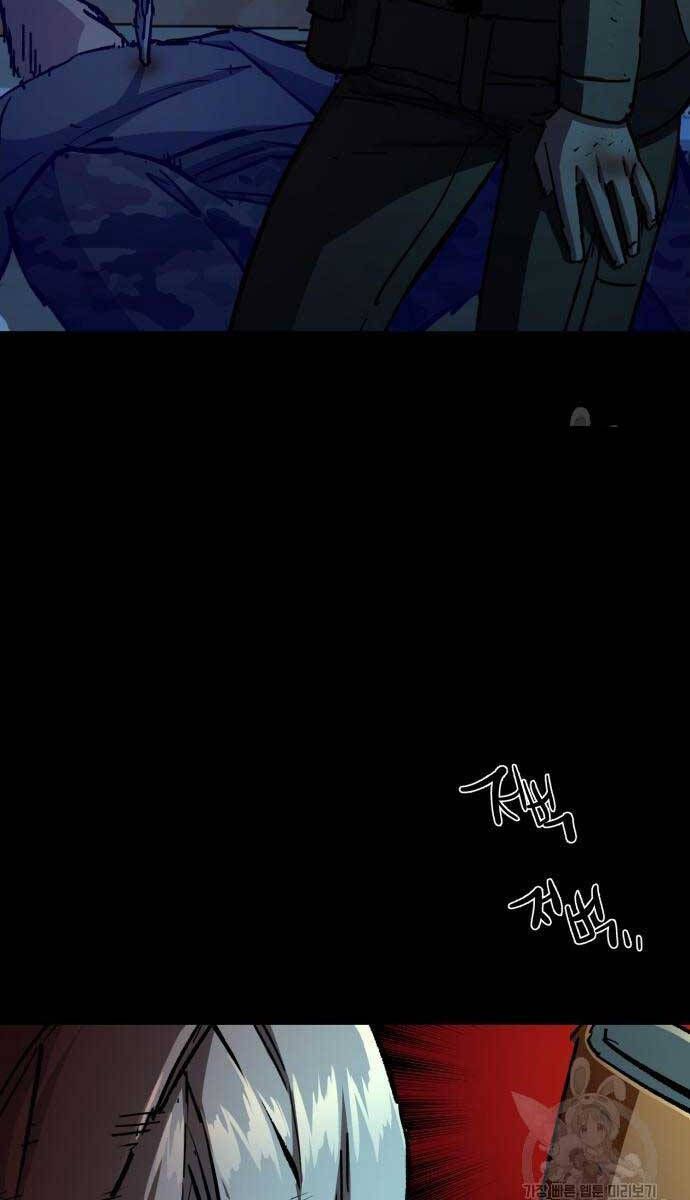 đọc truyện Bạn Học Của Tôi Là Lính Đánh Thuê Chương 160 ảnh 58 tại Thiên Thai Truyện