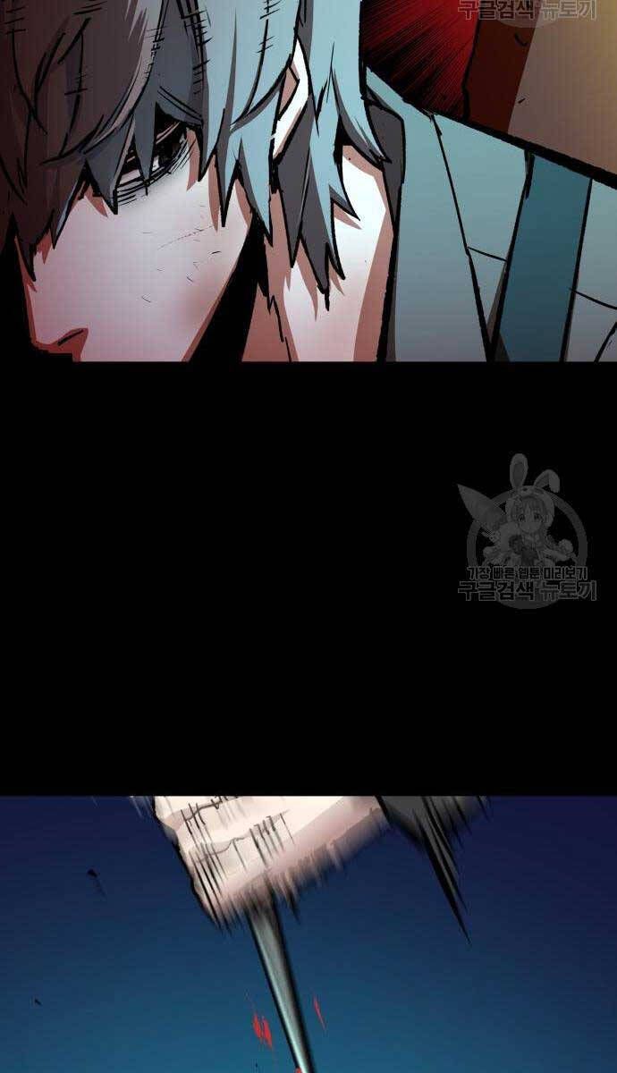 đọc truyện Bạn Học Của Tôi Là Lính Đánh Thuê Chương 160 ảnh 59 tại Thiên Thai Truyện