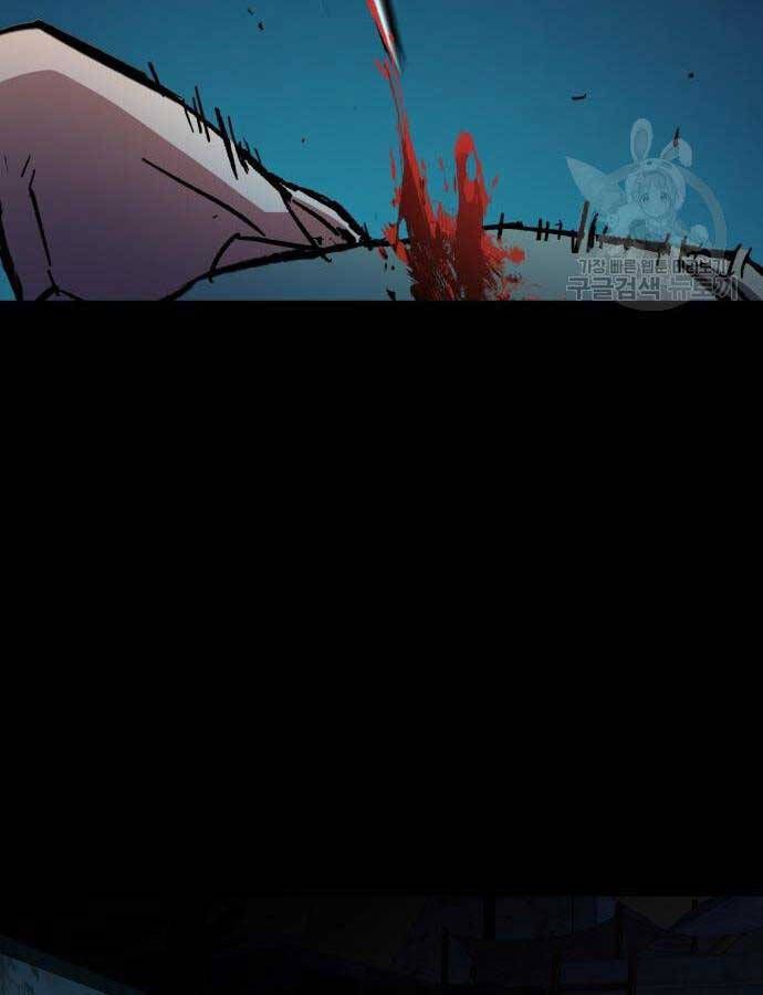 đọc truyện Bạn Học Của Tôi Là Lính Đánh Thuê Chương 160 ảnh 60 tại Thiên Thai Truyện