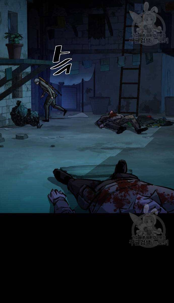 đọc truyện Bạn Học Của Tôi Là Lính Đánh Thuê Chương 160 ảnh 61 tại Thiên Thai Truyện