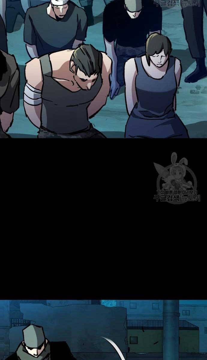 đọc truyện Bạn Học Của Tôi Là Lính Đánh Thuê Chương 160 ảnh 63 tại Thiên Thai Truyện