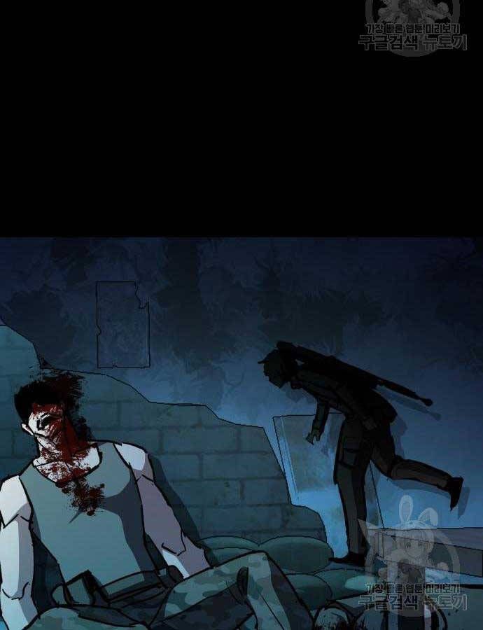 đọc truyện Bạn Học Của Tôi Là Lính Đánh Thuê Chương 160 ảnh 71 tại Thiên Thai Truyện