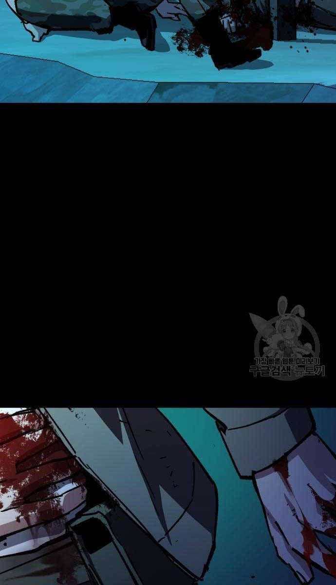 đọc truyện Bạn Học Của Tôi Là Lính Đánh Thuê Chương 160 ảnh 72 tại Thiên Thai Truyện