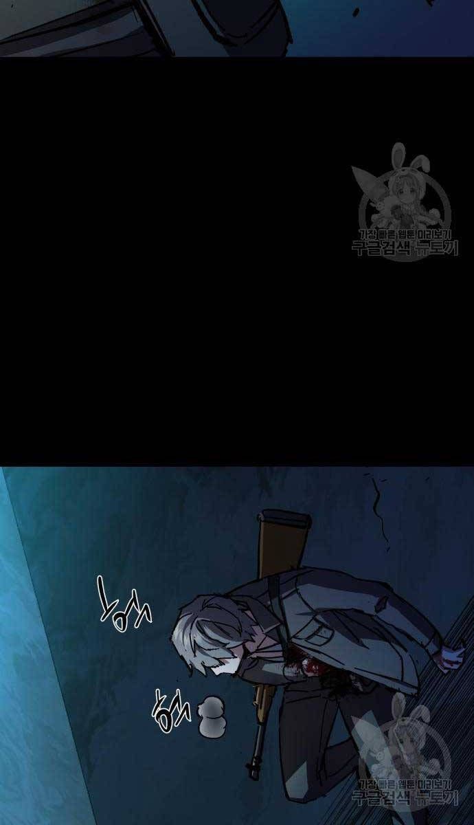 đọc truyện Bạn Học Của Tôi Là Lính Đánh Thuê Chương 160 ảnh 73 tại Thiên Thai Truyện