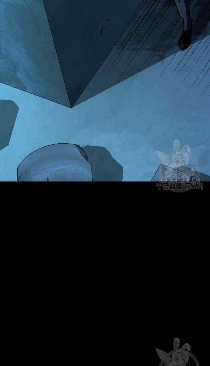 đọc truyện Bạn Học Của Tôi Là Lính Đánh Thuê Chương 160 ảnh 74 tại Thiên Thai Truyện