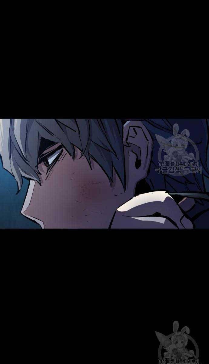 đọc truyện Bạn Học Của Tôi Là Lính Đánh Thuê Chương 160 ảnh 81 tại Thiên Thai Truyện