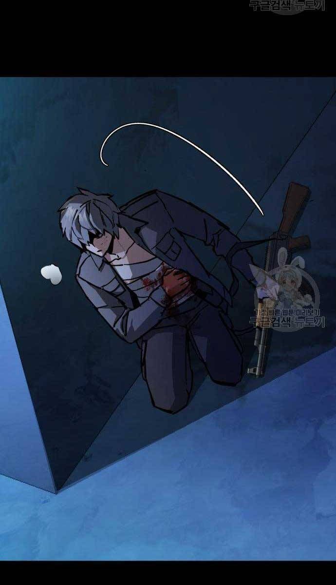 đọc truyện Bạn Học Của Tôi Là Lính Đánh Thuê Chương 160 ảnh 82 tại Thiên Thai Truyện