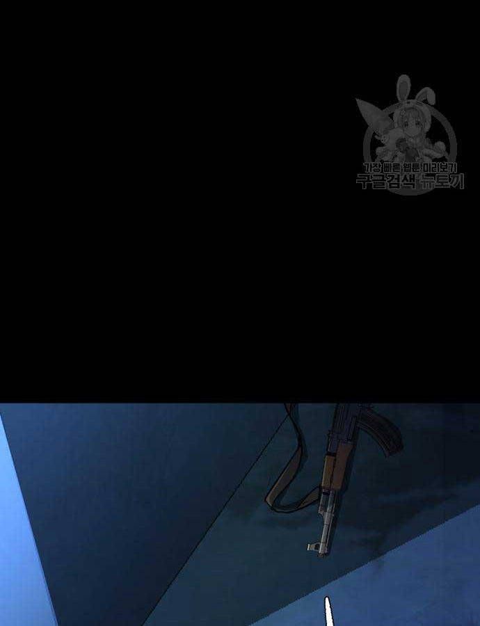 đọc truyện Bạn Học Của Tôi Là Lính Đánh Thuê Chương 160 ảnh 83 tại Thiên Thai Truyện