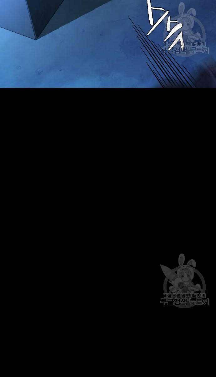 đọc truyện Bạn Học Của Tôi Là Lính Đánh Thuê Chương 160 ảnh 84 tại Thiên Thai Truyện