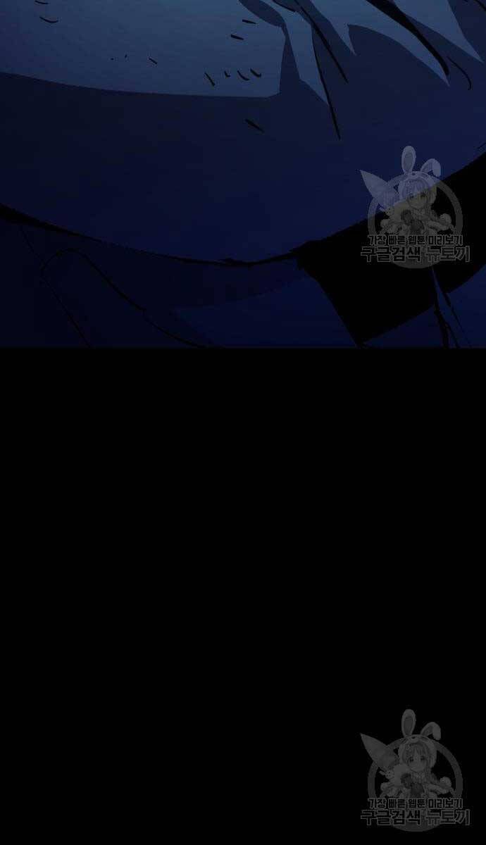 đọc truyện Bạn Học Của Tôi Là Lính Đánh Thuê Chương 160 ảnh 90 tại Thiên Thai Truyện