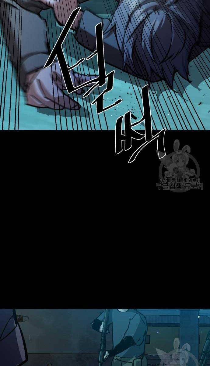 đọc truyện Bạn Học Của Tôi Là Lính Đánh Thuê Chương 160 ảnh 93 tại Thiên Thai Truyện