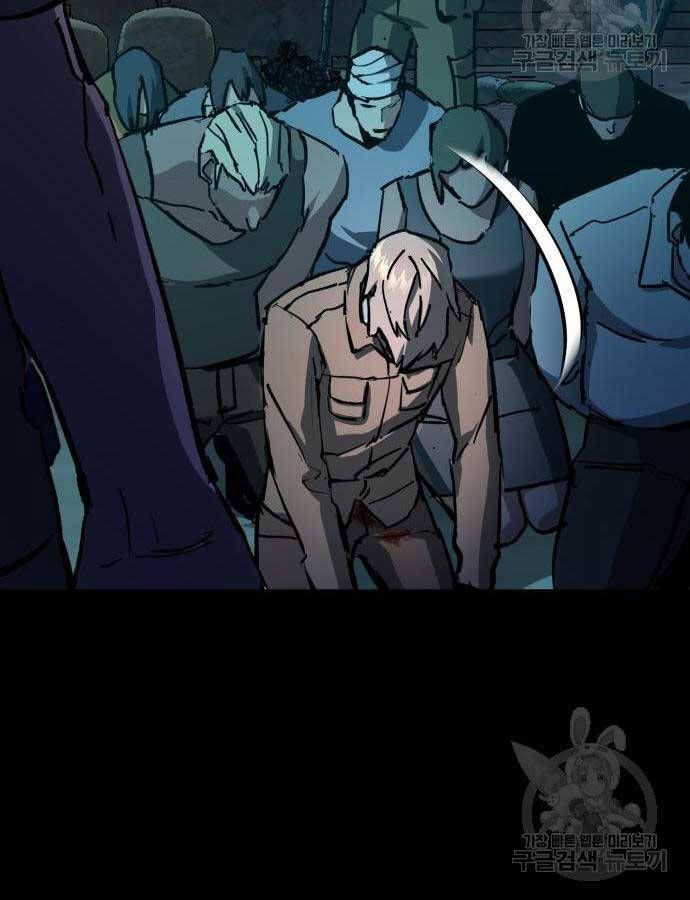 đọc truyện Bạn Học Của Tôi Là Lính Đánh Thuê Chương 160 ảnh 94 tại Thiên Thai Truyện