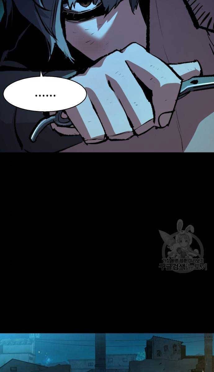 đọc truyện Bạn Học Của Tôi Là Lính Đánh Thuê Chương 161 ảnh 12 tại Thiên Thai Truyện