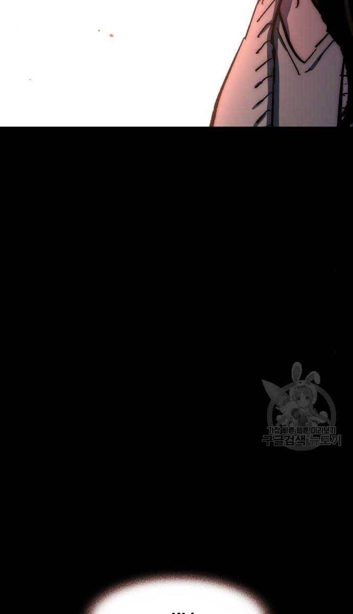 đọc truyện Bạn Học Của Tôi Là Lính Đánh Thuê Chương 161 ảnh 104 tại Thiên Thai Truyện