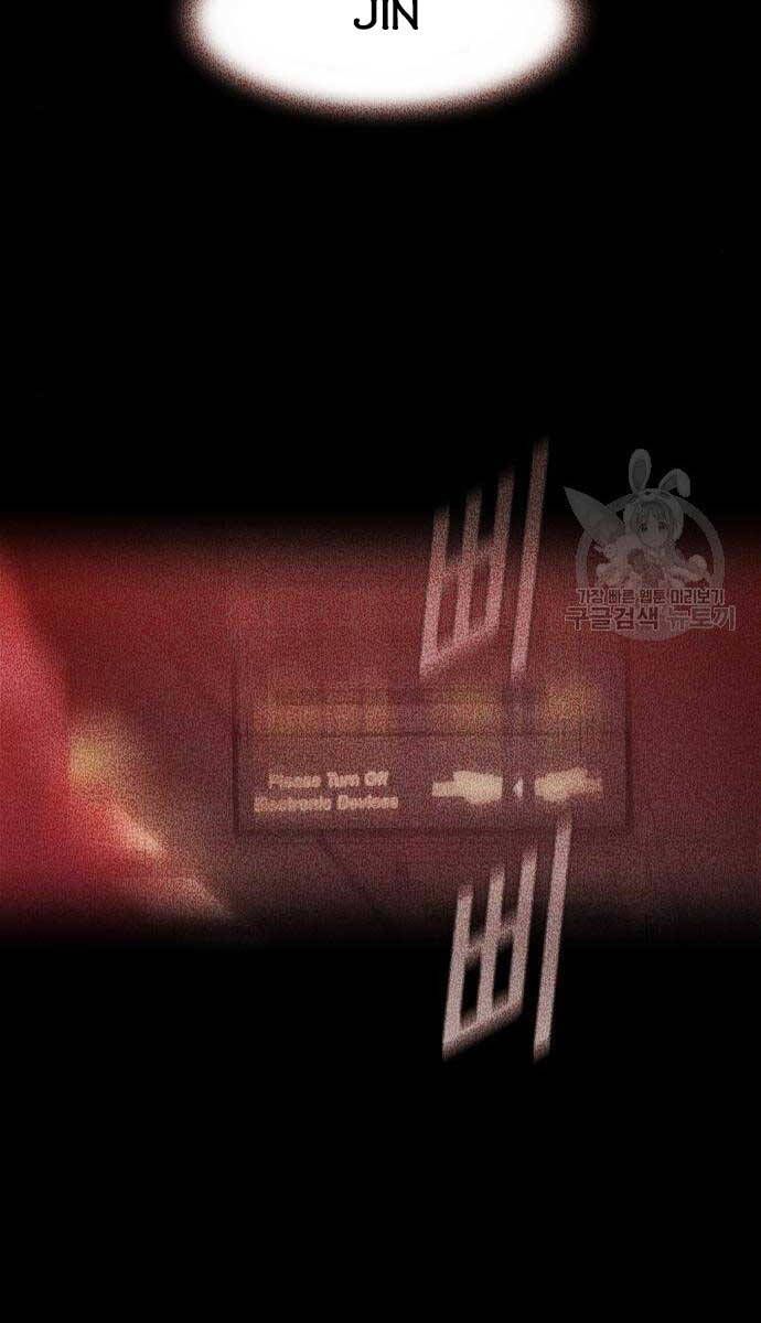 đọc truyện Bạn Học Của Tôi Là Lính Đánh Thuê Chương 161 ảnh 105 tại Thiên Thai Truyện