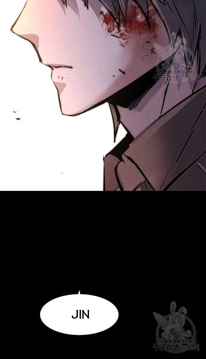 đọc truyện Bạn Học Của Tôi Là Lính Đánh Thuê Chương 161 ảnh 113 tại Thiên Thai Truyện