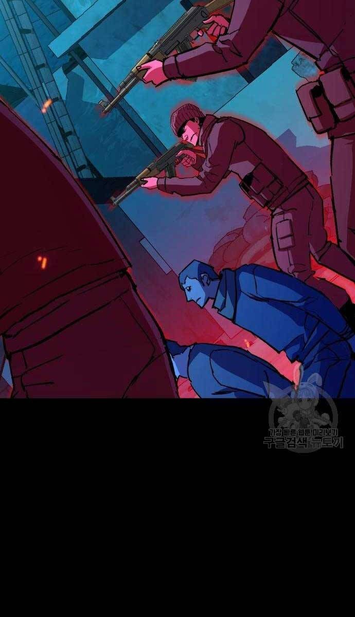 đọc truyện Bạn Học Của Tôi Là Lính Đánh Thuê Chương 161 ảnh 16 tại Thiên Thai Truyện