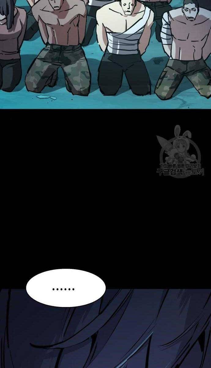 đọc truyện Bạn Học Của Tôi Là Lính Đánh Thuê Chương 161 ảnh 20 tại Thiên Thai Truyện