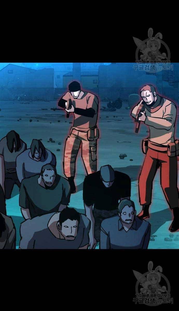 đọc truyện Bạn Học Của Tôi Là Lính Đánh Thuê Chương 161 ảnh 24 tại Thiên Thai Truyện