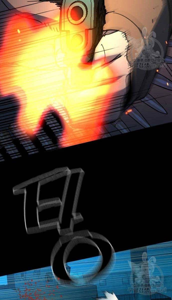 đọc truyện Bạn Học Của Tôi Là Lính Đánh Thuê Chương 161 ảnh 34 tại Thiên Thai Truyện