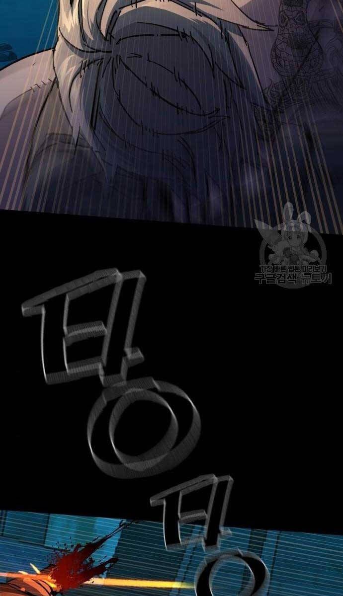 đọc truyện Bạn Học Của Tôi Là Lính Đánh Thuê Chương 161 ảnh 40 tại Thiên Thai Truyện