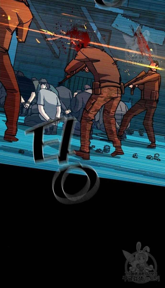 đọc truyện Bạn Học Của Tôi Là Lính Đánh Thuê Chương 161 ảnh 41 tại Thiên Thai Truyện