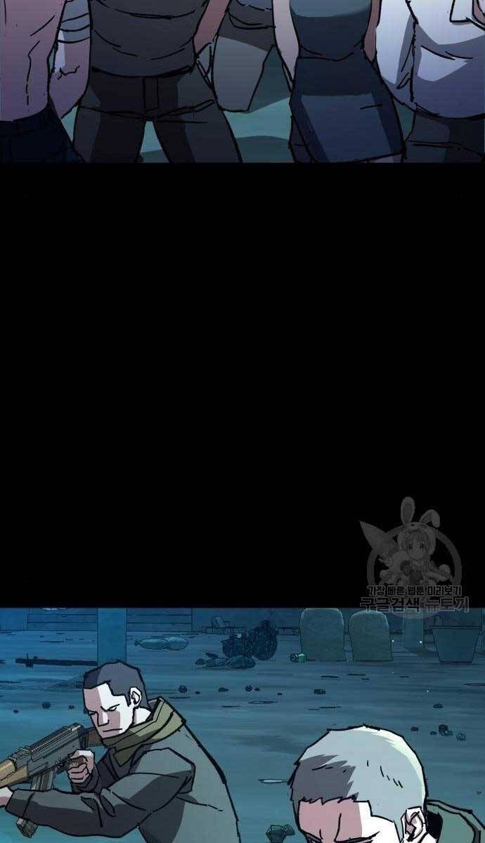 đọc truyện Bạn Học Của Tôi Là Lính Đánh Thuê Chương 161 ảnh 6 tại Thiên Thai Truyện