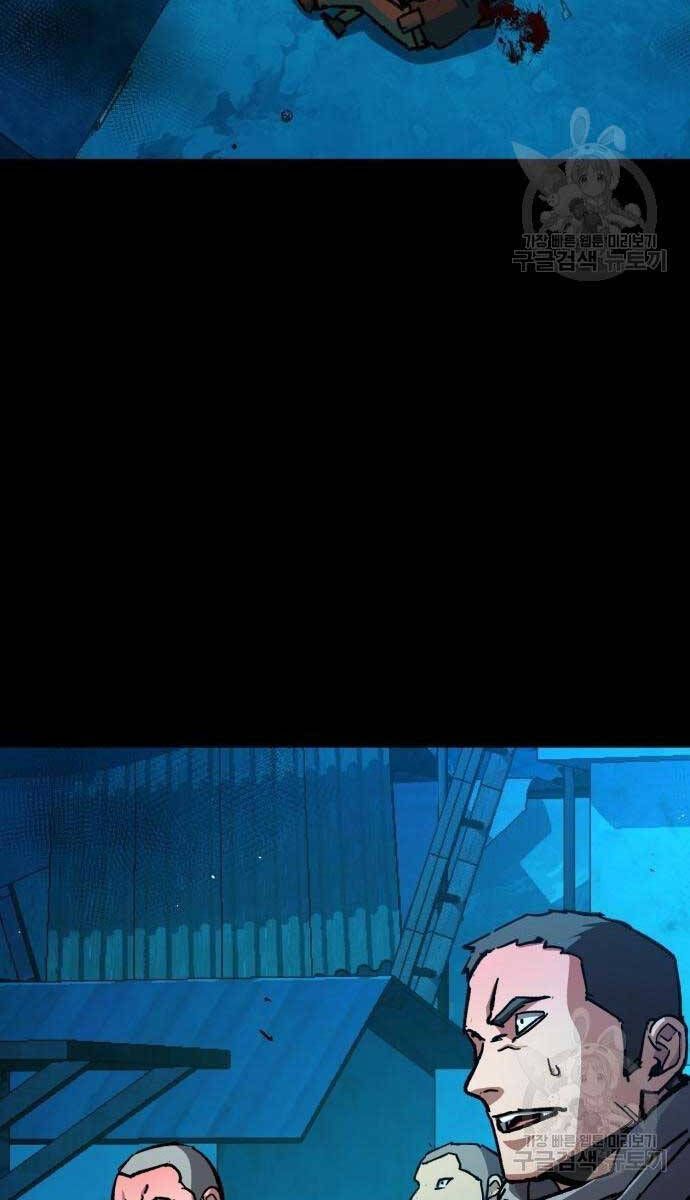 đọc truyện Bạn Học Của Tôi Là Lính Đánh Thuê Chương 161 ảnh 44 tại Thiên Thai Truyện