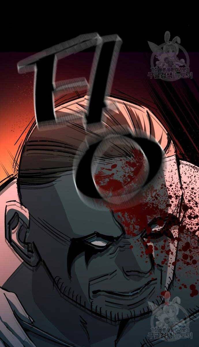 đọc truyện Bạn Học Của Tôi Là Lính Đánh Thuê Chương 161 ảnh 47 tại Thiên Thai Truyện