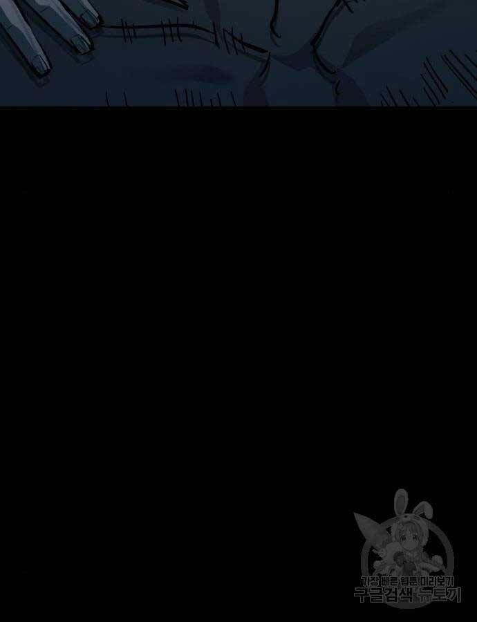 đọc truyện Bạn Học Của Tôi Là Lính Đánh Thuê Chương 161 ảnh 48 tại Thiên Thai Truyện