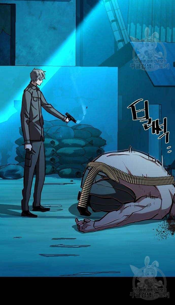 đọc truyện Bạn Học Của Tôi Là Lính Đánh Thuê Chương 161 ảnh 51 tại Thiên Thai Truyện