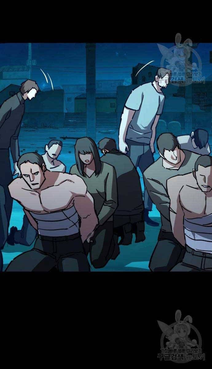 đọc truyện Bạn Học Của Tôi Là Lính Đánh Thuê Chương 161 ảnh 57 tại Thiên Thai Truyện