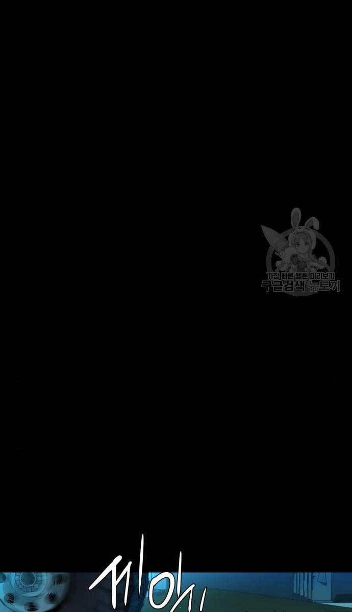 đọc truyện Bạn Học Của Tôi Là Lính Đánh Thuê Chương 161 ảnh 59 tại Thiên Thai Truyện