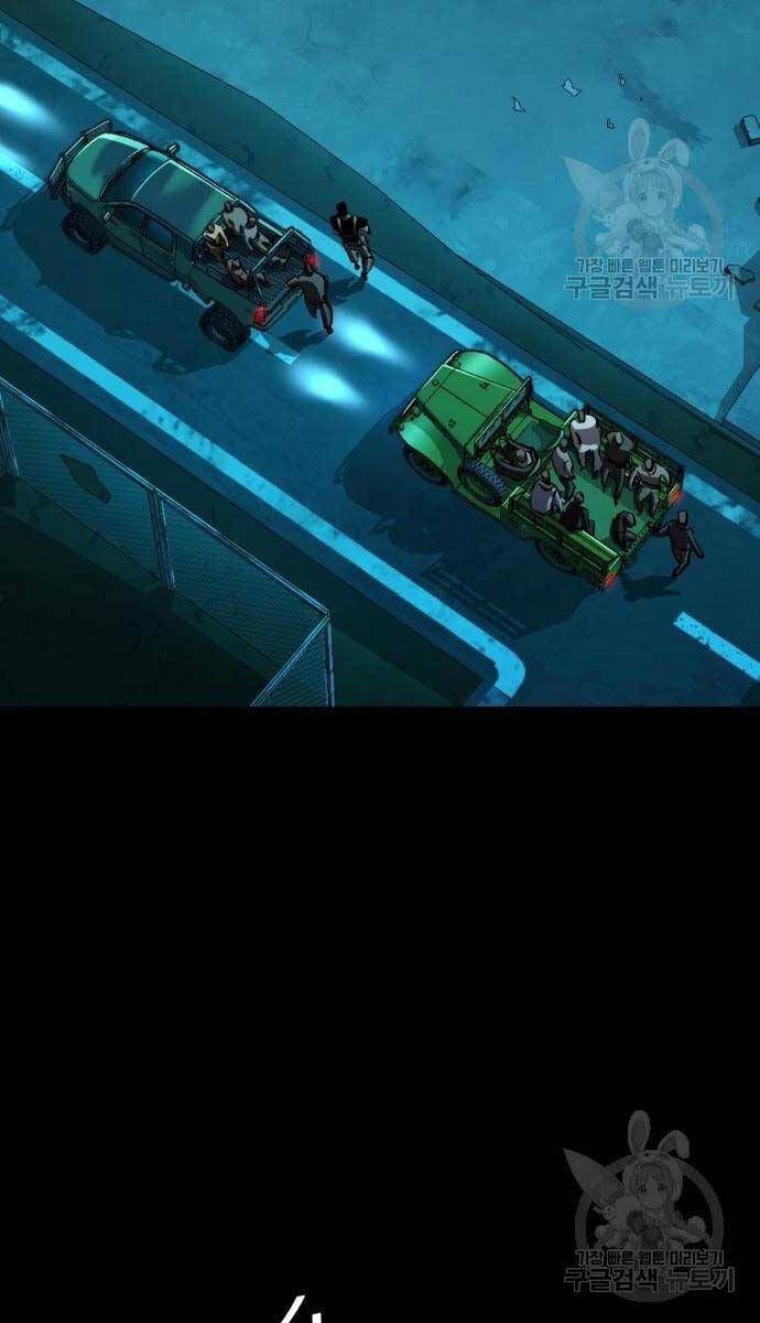 đọc truyện Bạn Học Của Tôi Là Lính Đánh Thuê Chương 161 ảnh 61 tại Thiên Thai Truyện