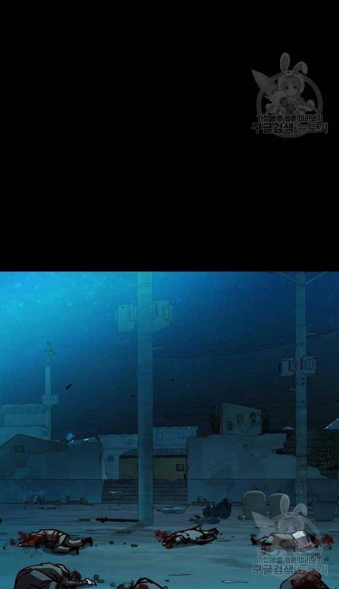 đọc truyện Bạn Học Của Tôi Là Lính Đánh Thuê Chương 161 ảnh 64 tại Thiên Thai Truyện