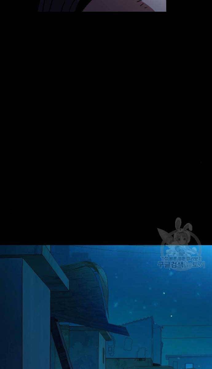 đọc truyện Bạn Học Của Tôi Là Lính Đánh Thuê Chương 161 ảnh 81 tại Thiên Thai Truyện