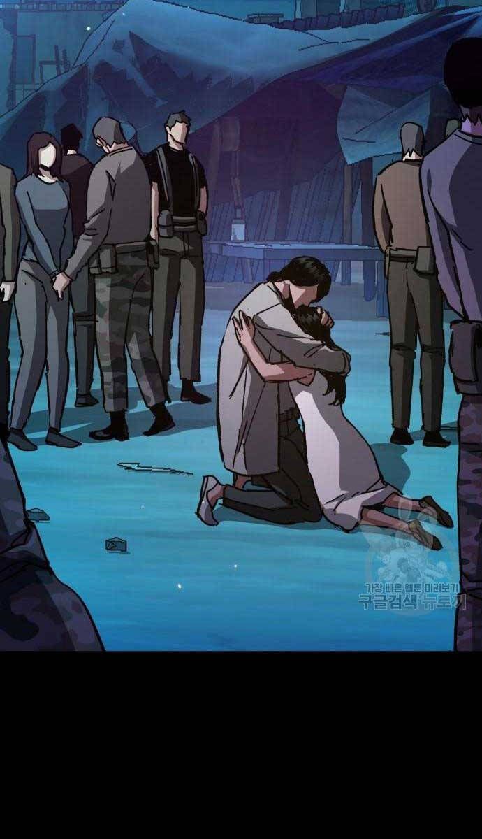 đọc truyện Bạn Học Của Tôi Là Lính Đánh Thuê Chương 161 ảnh 88 tại Thiên Thai Truyện