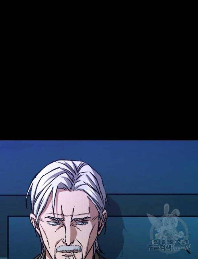 đọc truyện Bạn Học Của Tôi Là Lính Đánh Thuê Chương 161 ảnh 94 tại Thiên Thai Truyện