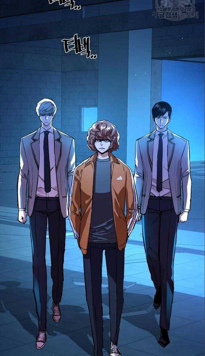 đọc truyện Bạn Học Của Tôi Là Lính Đánh Thuê Chương 164 ảnh 113 tại Thiên Thai Truyện