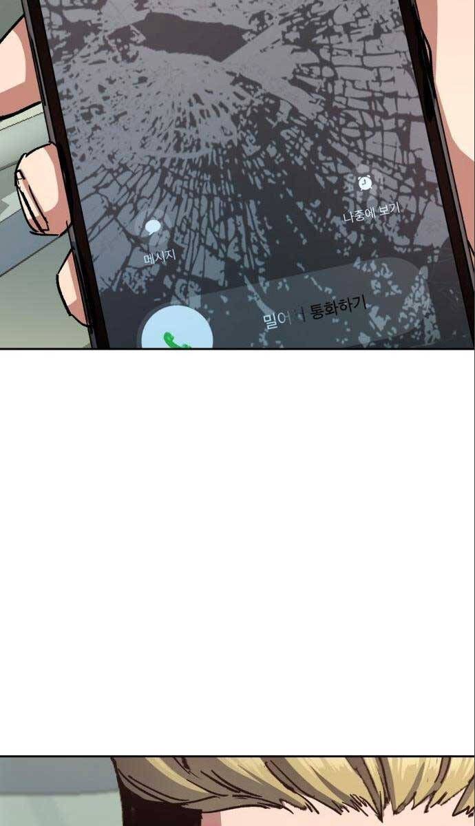 đọc truyện Bạn Học Của Tôi Là Lính Đánh Thuê Chương 164 ảnh 66 tại Thiên Thai Truyện