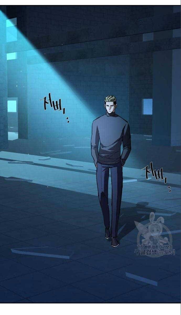 đọc truyện Bạn Học Của Tôi Là Lính Đánh Thuê Chương 164 ảnh 80 tại Thiên Thai Truyện