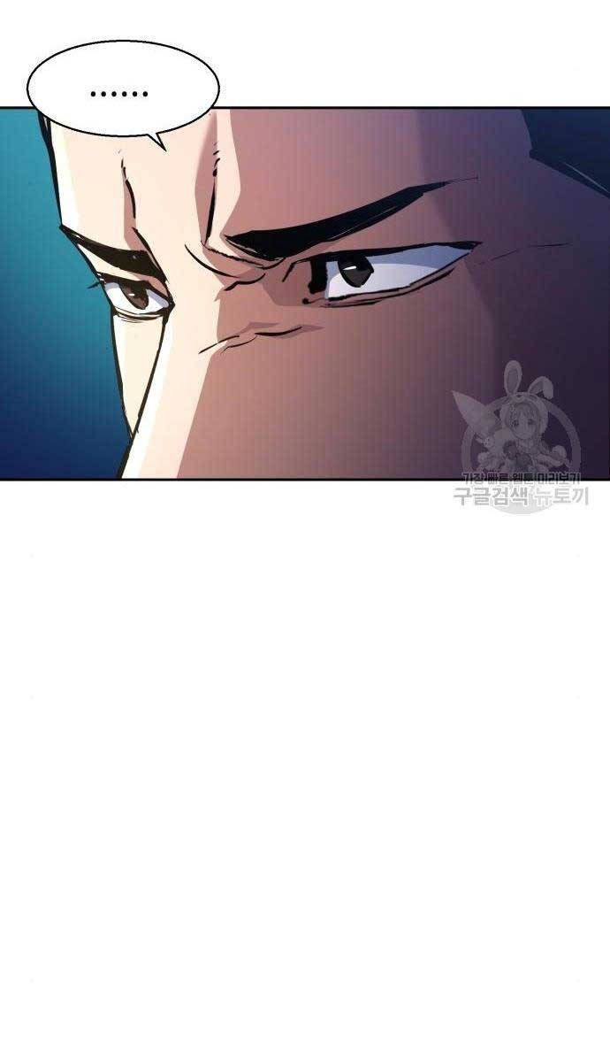 đọc truyện Bạn Học Của Tôi Là Lính Đánh Thuê Chương 165 ảnh 13 tại Thiên Thai Truyện