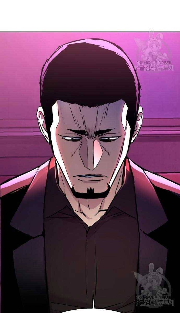 đọc truyện Bạn Học Của Tôi Là Lính Đánh Thuê Chương 165 ảnh 113 tại Thiên Thai Truyện