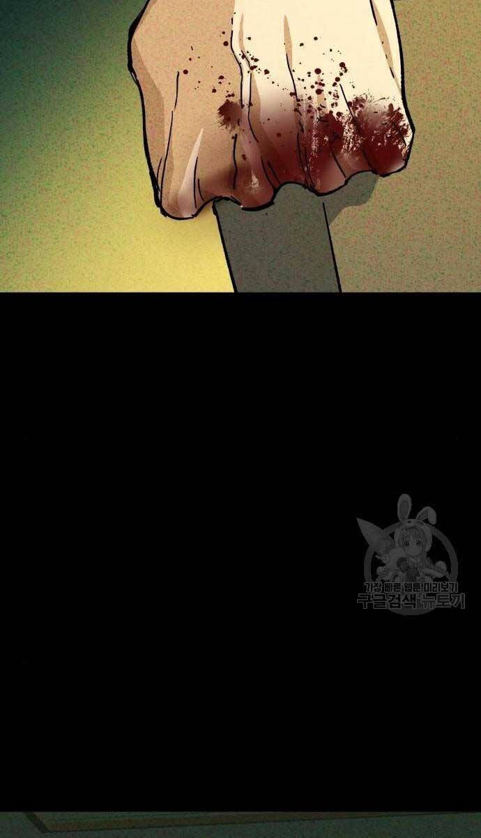 đọc truyện Bạn Học Của Tôi Là Lính Đánh Thuê Chương 165 ảnh 19 tại Thiên Thai Truyện